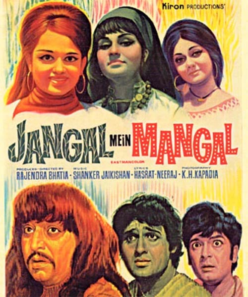 tum kitni khoobsurat ho lyrics jangal mein mangal