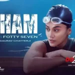 veham lyrics dobaara fotty seven