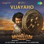 vijayaho lyrics bimbisara mm keeravani