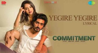 yagire yagire song lyrics commitment telugu