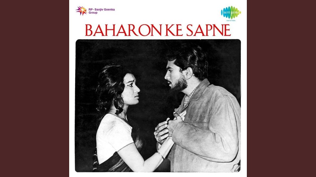 Zamane Ne Maare Jawan Kaise Kaise Lyrics – Baharon Ke Sapne