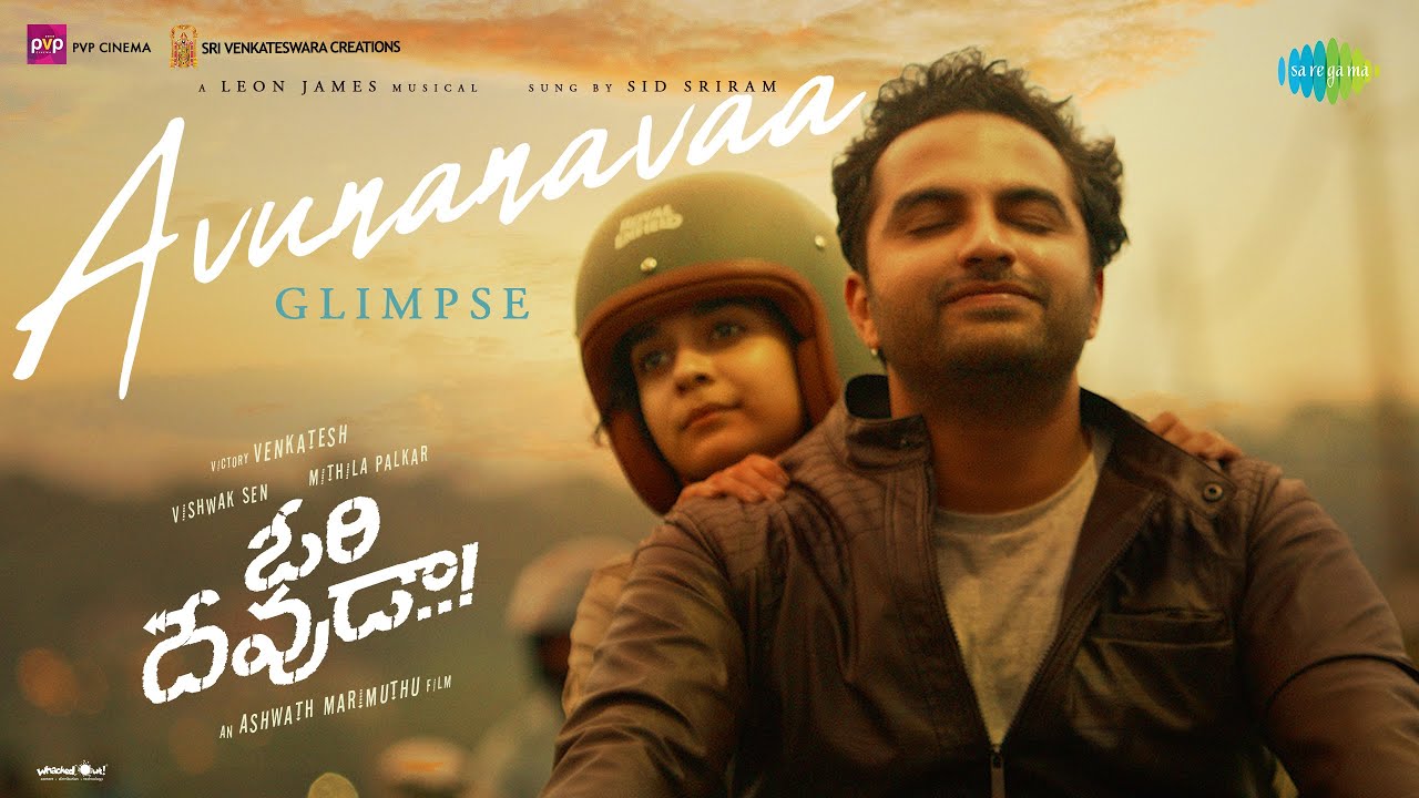 avunanavaa lyrics ori devuda sid sriram