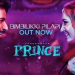 bimbiliki pilapi song lyrics telugu from prince telugu