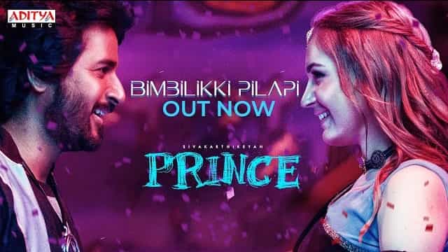 bimbiliki pilapi song lyrics telugu from prince telugu