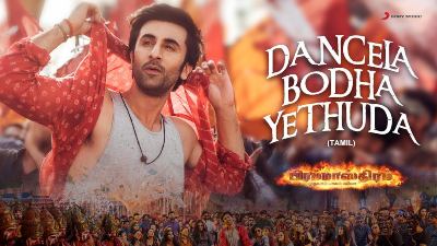 dancela bodha yethuda song lyrics brahmastra tamil