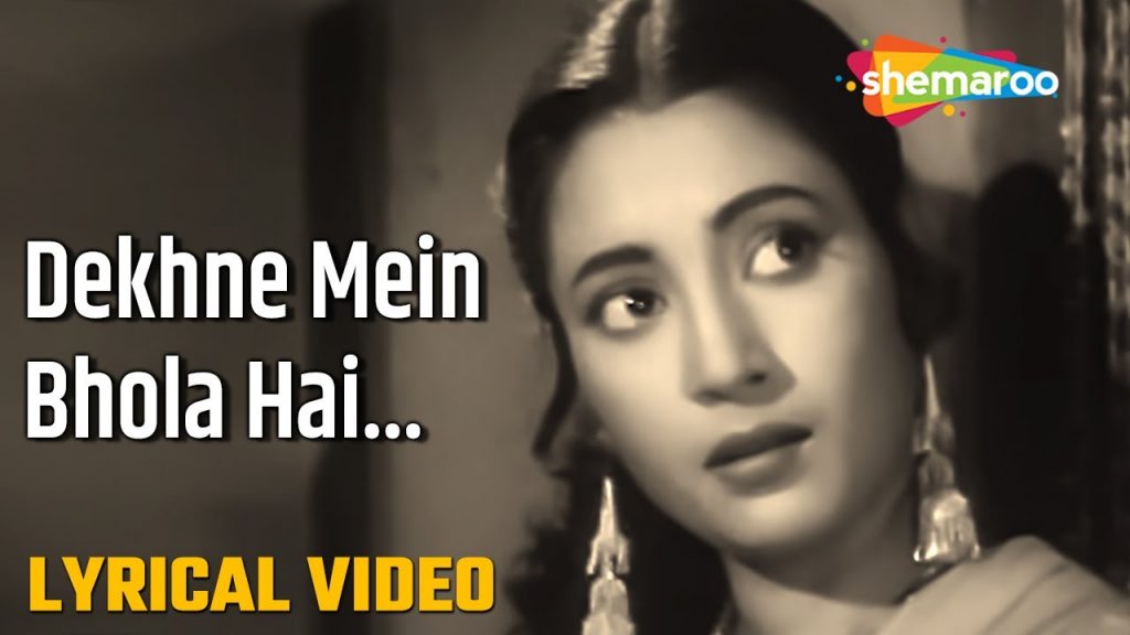 Dekhne Mein Bhola Hai Lyrics – Bombai Ka Babu