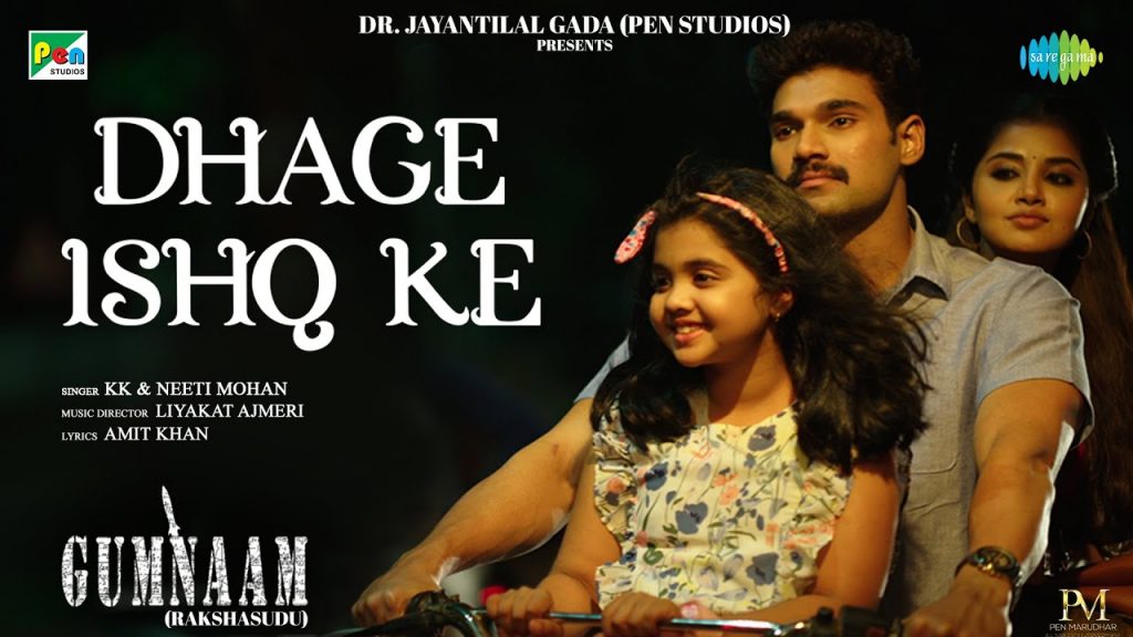 dhaage ishq ke lyrics kk neeti mohan gumnaam