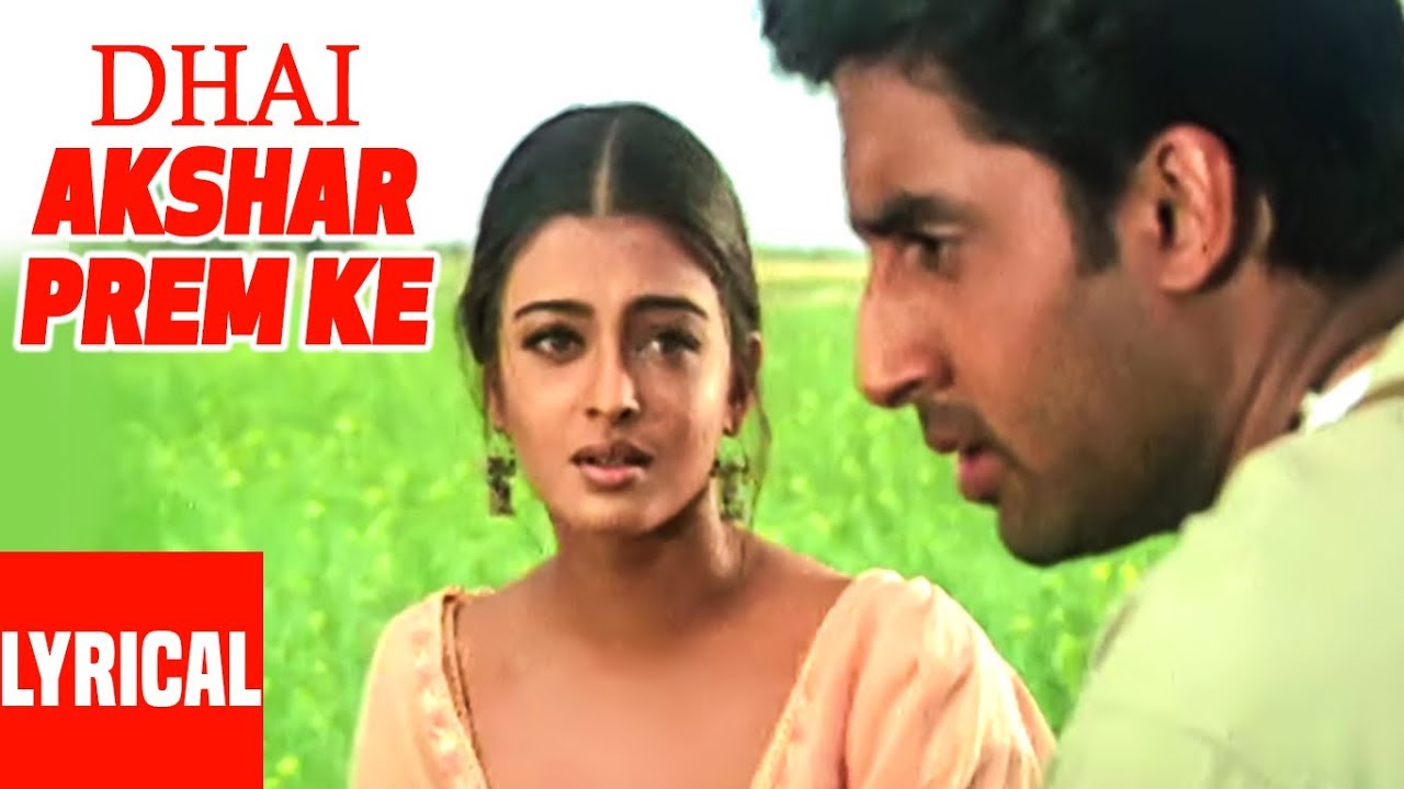 dhai akshar prem ke title song lyrics