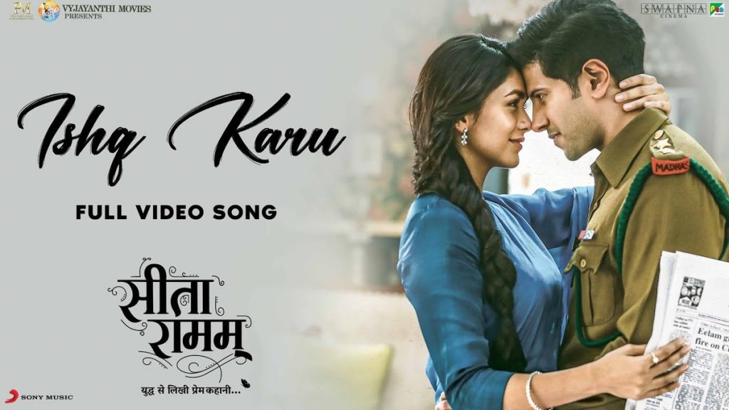 ishq karu lyrics shashwat singh arunita kanjilal