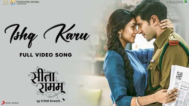 ishq karu lyrics sita ramam hindi