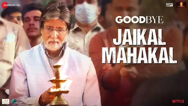 jaikal mahakal lyrics from goodbye