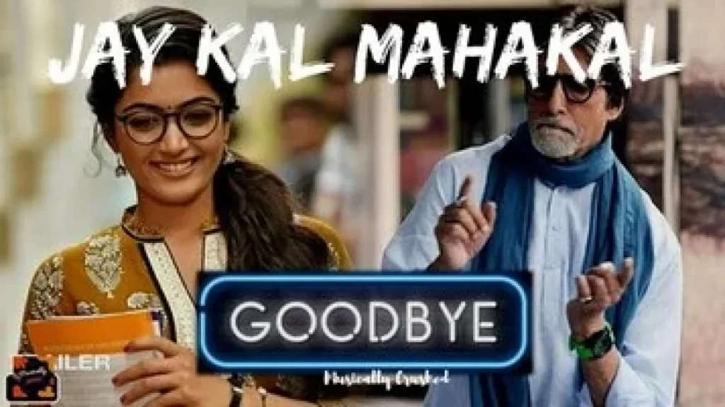 jaikal mahakal lyrics goodbye