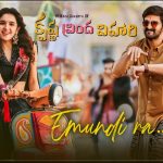 krishna vrinda vihari song lyrics naga shaurya