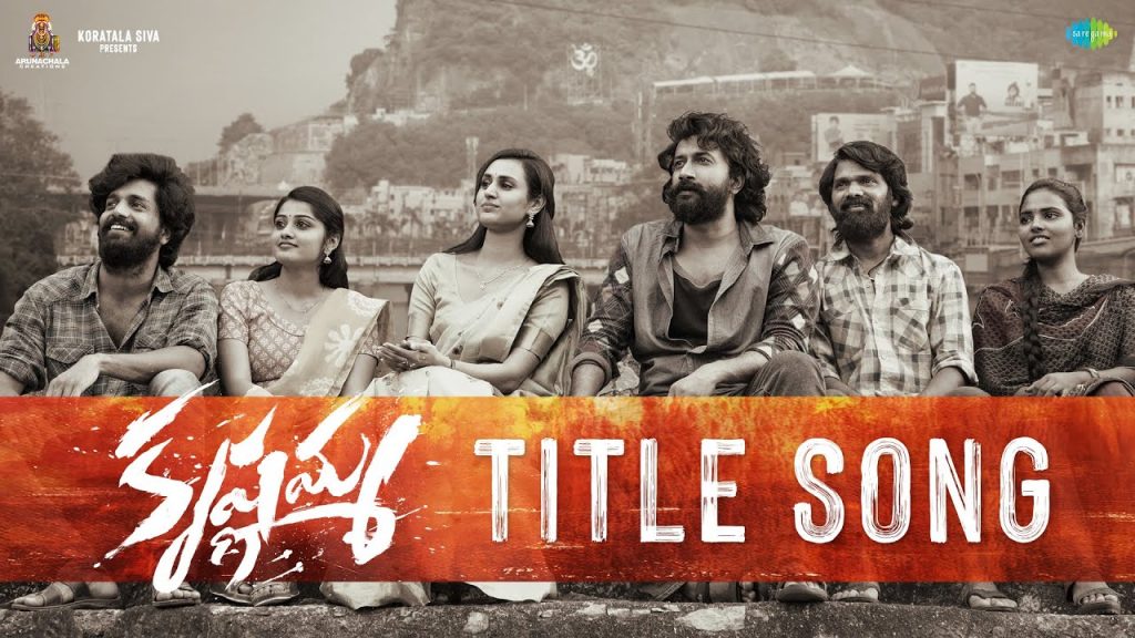 krishnamma title song lyrics from krishnamma telugu