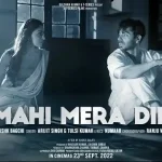 mahi mera dil lyrics dhokha round d corner