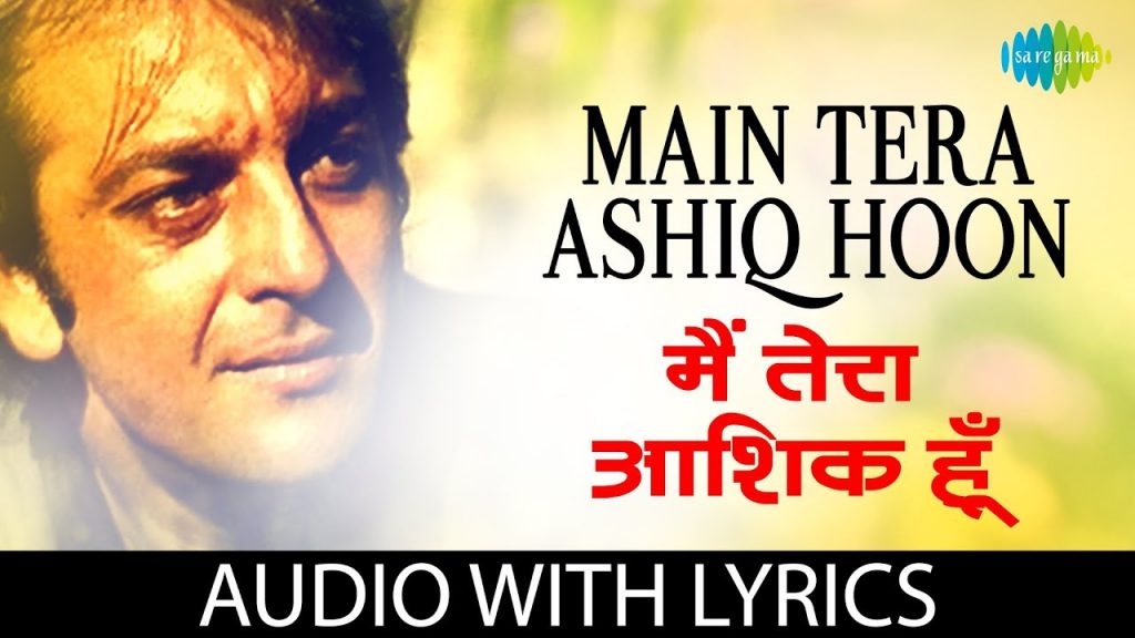 main tera aashiq hoon lyrics gumrah