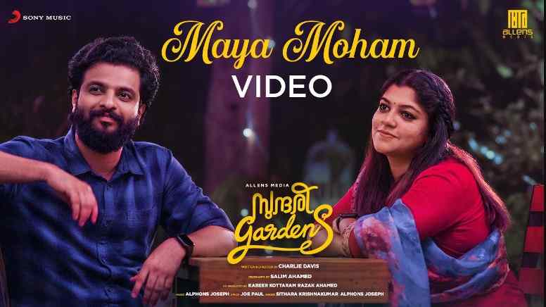 mayamoham song lyrics from sundari gardens