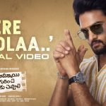 meere herolaa song lyrics aa ammayi gurinchi meeku cheppali