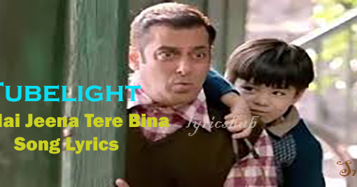 nai jeena tere bina lyrics salman khan tubelight