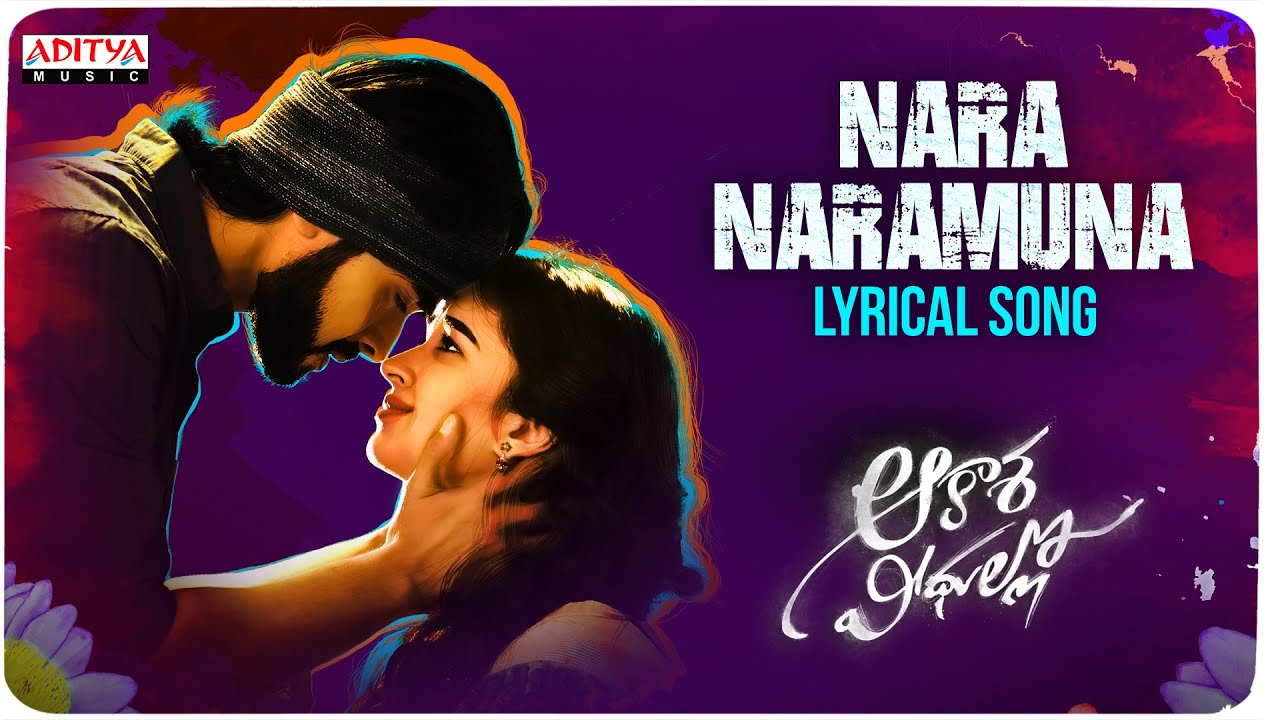 naranaramuna lyrics aakasa veedhullo