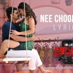 nee choopulaku lyrics alluri