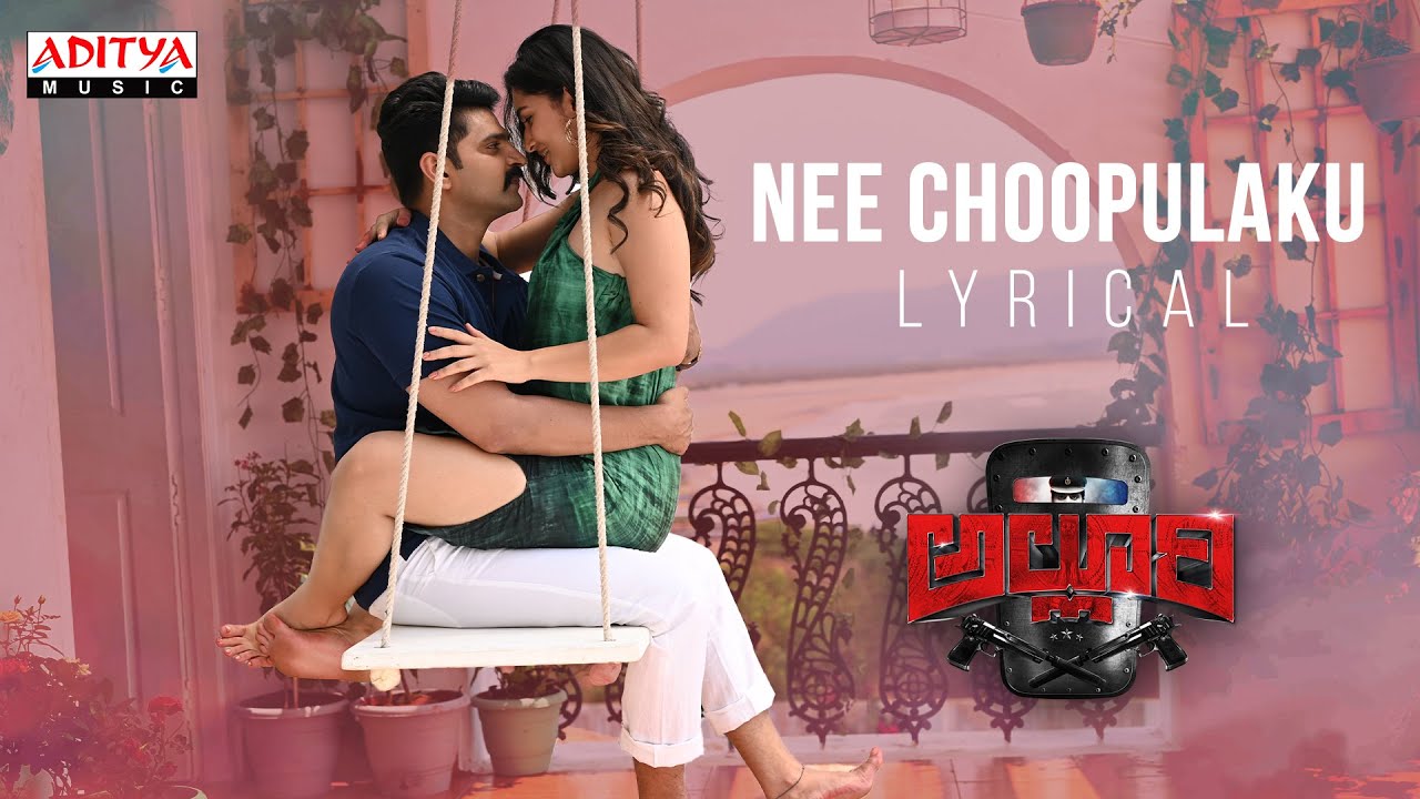 nee choopulaku lyrics alluri