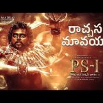 raachasa maavaya lyrics ps1 telugu ar rahman