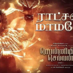 ratchasa maamaney lyrics ponniyin selvan