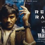 rendu raaja lyrics naane varuvean dhanush