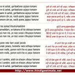 suni jo unke aane ki aahat lyrics satyam shivam sundaram