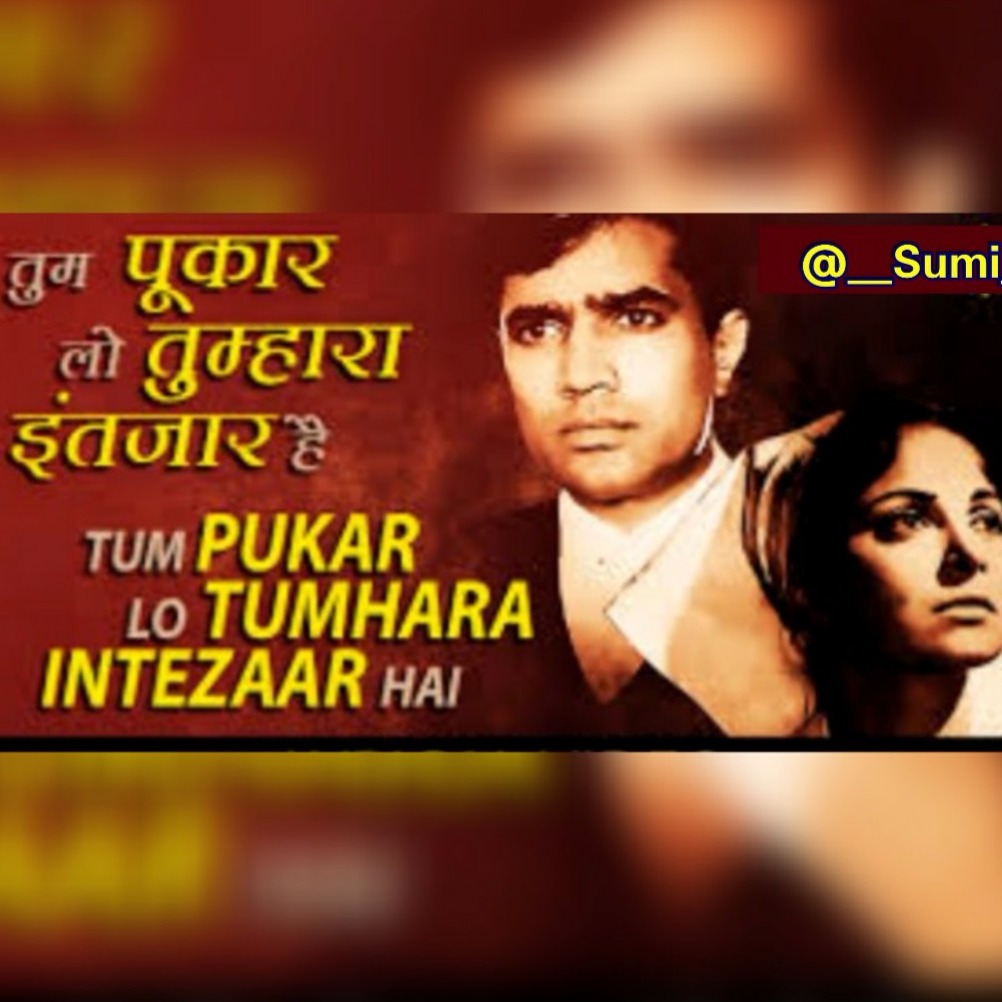 tum pukar lo tumhara intezar hai lyrics khamoshi