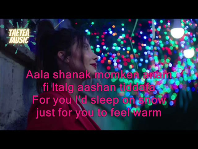 aala shanak lyrics nancy ajram