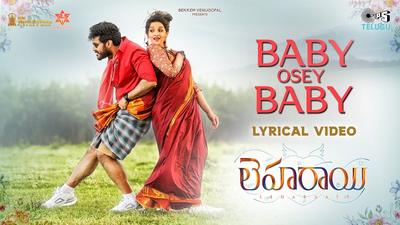 baby osey baby lyrics leharaayi