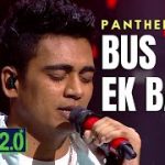 bas ek baar lyrics panther hustle