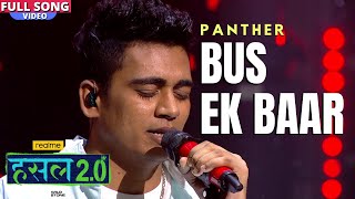 bas ek baar lyrics panther hustle