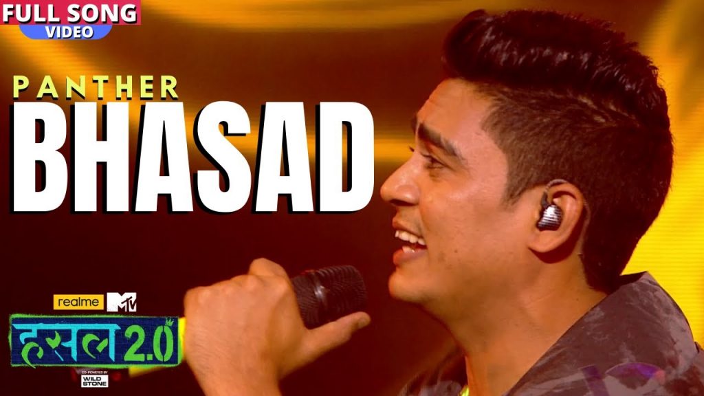 bhasad lyrics panther hustle