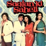 boonden nahin sitare lyrics saajan ki saheli