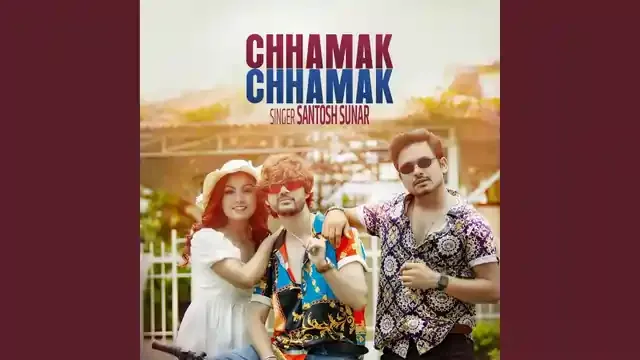 Chamak Chamak Teri Pauju Lyrics by Santosh Sunar