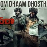 dhoom dhaam dhosthaan lyrics dasara telugu