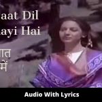 ek baat dil mein aayi hai lyrics rahi badal gaye