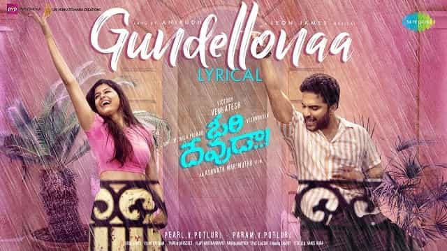 gundellonaa song lyrics ori devuda anirudh ravichander