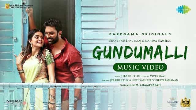 gundumalli lyrics jerard felix