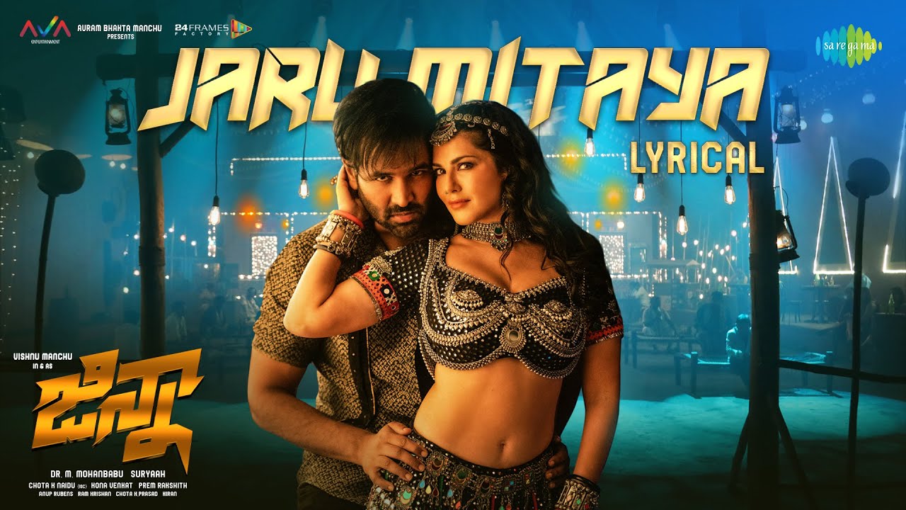 jaru mitaya lyrics ginna sunny leone