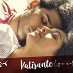 kalisunte lyrics urvasivo rakshasivo armaan malik