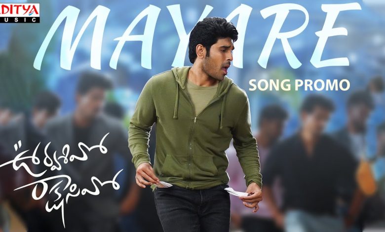 mayare lyrics urvasivo rakshasivo rahul sipligunj