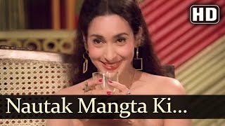 nautak mangta lyrics saajan ki saheli