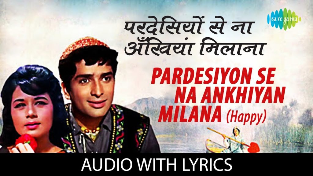 pardesiyon se na ankhiyan milana lyrics jab jab phool khile