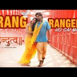 rang rangeeli lyrics hindutva chapter 1