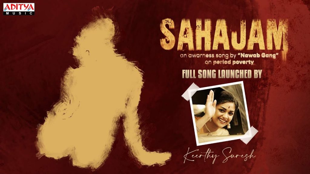 sahajam lyrics nawab gang ricky b