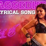 thaggedhe le lyrics thaggedele mohana bhogaraju